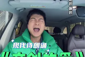 土洋诗朗诵《交斜的爱》哈哈啊哈哈哈#王能行陕普 #现代诗 #陕西话 #搞笑 #陕西方言视频封面