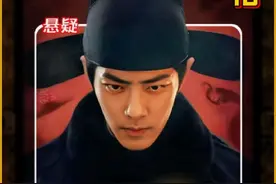 为什么庄之行甘愿和仇人藏海结盟一起谋杀他自己的父亲 #藏海传