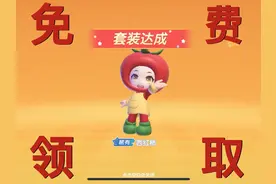 #暴吵萌厨 白给的西红柿套装丑萌丑萌的