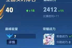 星耀仔如何在2400巅峰全国前百对位抽陀螺？视频封面