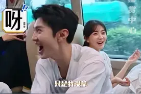 三位遇到梁洁：回家吧回家吧！好不好～#梁洁 #陈哲远 #古力娜扎 #张云龙 #旅行任意门