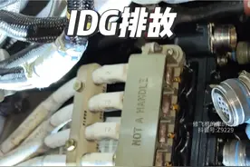 飞机在巡航阶段主电源出现警告，摩的师傅一个万用表药到病除！视频封面