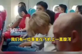 美一航班因乘客持续腹泻被迫返航，机舱遍布粪便，机上载有336名乘客。飞行员：这是“生化危机”