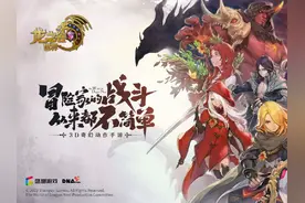 职业推荐平民选择魔法师#龙之谷世界 #龙之谷世界公测#DN入谷指南视频封面