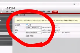光猫更换教程，适用于移动，联通，电信#干货分享