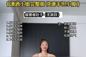 腹部核心训练 减小肚子必练‼️ 很多人，哪里都不胖，就肚子大❗️小腹突出❗️赘肉多❗️千万不要练这个视频💪怕你瘦太快～#瘦肚子 #大肚腩变小蛮腰 #瘦腰腹
