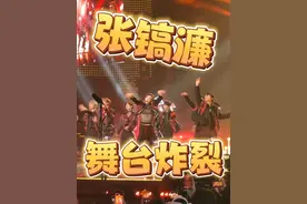 迎来了属于你的舞台，越来越棒！！@张镐濂Ashley #张镐濂 #星引力计划视频封面