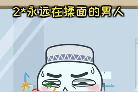 所以兰州拉面的配置是全国统一的吗#汤圆酱 #充能计划 #轻漫计划视频封面