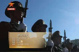 《胜利荣光》九三阅兵宣传曲MV上线#精彩北关