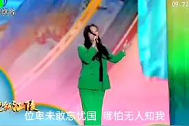 位卑未敢忘忧国 谭晶-赤伶（现场版）#音乐分享 #真人真唱