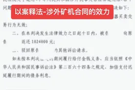 #web3 #矿机#solana #矿卡 #虚拟货币律师