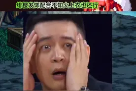 女角色不知火舞时装只买上衣也行，有人偷偷买了都！ 绯樱发饰搭配起来还不错#dnf地下城 #dnf #地下城与勇士 #dnf联动snk视频封面