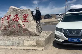 成功穿越可可西里无人区，看到了好多野生动物#109青藏线视频封面