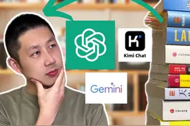 超详细教程！手把手教你如何用AI总结海量信息、快速提炼信息精华