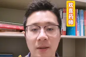 布地奈德的使用注意事项#医学科普 #布地奈德  #支气管肺炎 #鼻炎 #哮喘