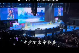 #现场版live #白蛇传30演唱会#小青#张玉堂《年方十七张玉堂》忘字心中绕，前缘尽勾销#小青与张玉堂前世今生 视频封面