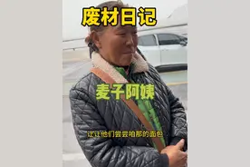 种完麦子我就往南走。走了！#废材日记 #麦子阿姨 #种完麦子我就往南走 #西双版纳视频封面