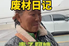 种完麦子我就往南走。走了！#废材日记 #麦子阿姨 #种完麦子我就往南走 #西双版纳视频封面