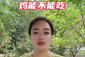 热死的鸡能不能吃#每天分享养殖技术和经验 #鸡鸭鹅养殖 #科学养鸡小秘招 #鸡病防治 #抖音养鸡人