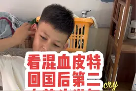 这次皮特剪的头发花了25，我很喜欢这个头形，大家觉得怎么样##混血皮特#中英家庭@宁宁- #中英混血peter(干巴prince