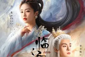 临江仙：一口气看完花如月悲惨命运，了解为何非要杀白九思不可