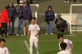 #中国足球 #中国男足 #邝兆镭 #蒙太古杯 #u16国少队视频封面