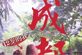 法国家庭08年去成都 都是很珍贵的记忆~ #大熊猫 #外国人 #2008 #成都 #外国人在中国视频封面