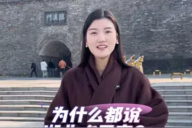 湖北人厉害吗 为什么都说湖北人厉害？#湖北 #湖北人 #湖北方言视频封面