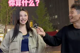 女孩：理想型是郭达    #健身 #街头采访视频封面