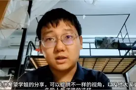 那些考研外的道路：数学系考公经验分享#读研 #研究生日常视频封面
