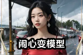 #抖音故事 就差最后一步就能完成攻略任务时，我认输放弃了。