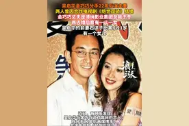 吴启华金巧巧分手22年后演夫妻 两人曾因合作电视剧《绝世双骄》结缘 金巧巧丈夫是博纳影业集团总裁于冬 两人婚后育有一儿一女 吴启华的前妻石洋子比其小21岁 有一个女儿#吴启华 #金巧巧 #吴启华金巧巧视频封面