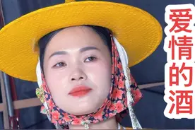 福建泉州市惠安县净峰镇莲城惠女情韵舞蹈队美女演唱《爱情的酒》 #红阿好声音视频封面