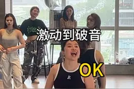 当老师想要激发学生的潜力时 学生的表现真让人大吃一惊😂 学生：不是我不跳 而是怕老师会害羞哈哈哈#舞蹈课堂随拍 #氛围感喊拍 #OK老师 #桃子编舞 #搞笑