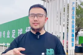 广州足球场重新动工一个月，带大家去现场看看最新样子。#广州队 #广州足球公园 #中超 #中甲 #潘谈中超视频封面