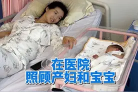 新手爸爸独自照顾宝宝和产妇，第一天手忙脚乱，希望后面越来越顺手#新生儿 #坐月子 #超级奶爸
