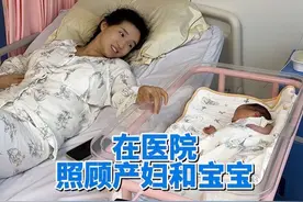 新手爸爸独自照顾宝宝和产妇，第一天手忙脚乱，希望后面越来越顺手#新生儿 #坐月子 #超级奶爸