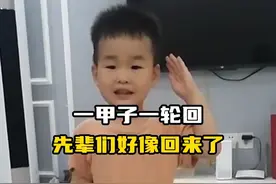 一甲子一轮回，先辈们好像都回来了#致敬先烈 #正能量视频封面