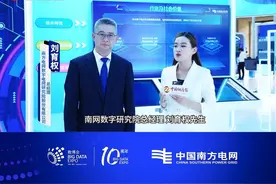 南方电网数字电网研究院股份有限公司董事、总经理 、党委副书记 刘育权：“电鸿”打造的200+数字生态“整体进展超出我们预期”#2024数博会#中国南方电网#电鸿视频封面