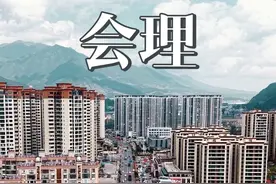 拍了会理之后才发现会东和会理的差距 #无人机航拍 #会理