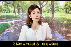 如何给电动车挑选一组好电池，教你三招辨别#电动车电池#铅酸电池