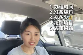 新生儿医保怎么办理？简单易懂不啰嗦，一条视频给大家讲明白～#新生儿医保办理流程 #新生儿 #医保 #生娃报销费用 #医保报销视频封面