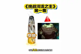 挑战40+河流之主！第一集！野钓巨鲶。 #路亚新手入门教程 #钓鱼技巧 #野钓 #鲶鱼 #绫罗pe线 听说臭鱼是巨型鲶鱼的最爱！刚好楼下赣江就有不少大家伙，今天就来挑战一下野钓巨物吧！