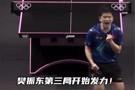 张本智和在教练席用中文说才2：0，转眼便被樊振东扳平比分，打脸来的有点快！#张本智和 #樊振东视频封面