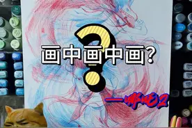 画中画中画？哪吒里的第三位主角！🧐 #手绘  #哪吒2之魔童闹海 #哪吒 #敖丙 #申公豹