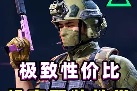 一分钟教你机密难度的极致性价比配装，新手必看！ #三角洲行动