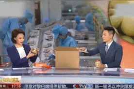 三只松鼠健康食品产业园-安徽芜湖！视频封面