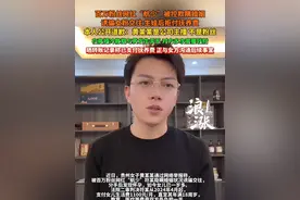 百万粉丝网红“航少”被控欺瞒婚姻，诱骗女粉交往 生娃后拒付抚养费。 本人公开道歉：黄某某是公司主播 不是粉丝，在离婚冷静期与其发生关系 对方多次索要钱财，晒转账记录称已支付抚养费 正与女方沟通后续事宜。#网红 #航少 #离婚冷静期 #婚姻 @抖音短视频