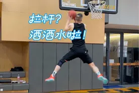 拉杆上篮 问题不大！ 视频演示只有右边 当然左边也要训练！#一分钟干货教学 #实战篮球 #篮球🏀 #拉杆上篮 #丝滑  同时祝马上高考的各位同学 考上理想的大学！视频封面