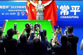 斯诺克中国年！白雨露卫冕女子世锦赛，最后剧情太魔幻！视频封面
